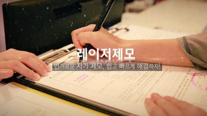 대구겨드랑이제모 내년 여름을 준비해요!