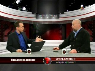 Ватолин 9 мая 2011