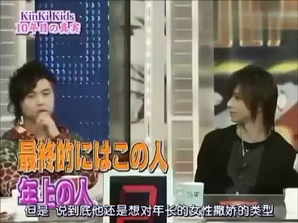 KinKi Kids・堂本剛の好みのタイプにSMAP・中居正広・石橋貴明・客席もドン引き・・・