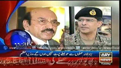 Headlines – 1900 – Tuesday – 1 – Dec – 2015