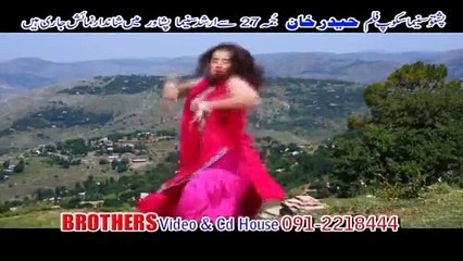 Da Loba Tola Da Qismat - Pashto Film Haider Khan Hits