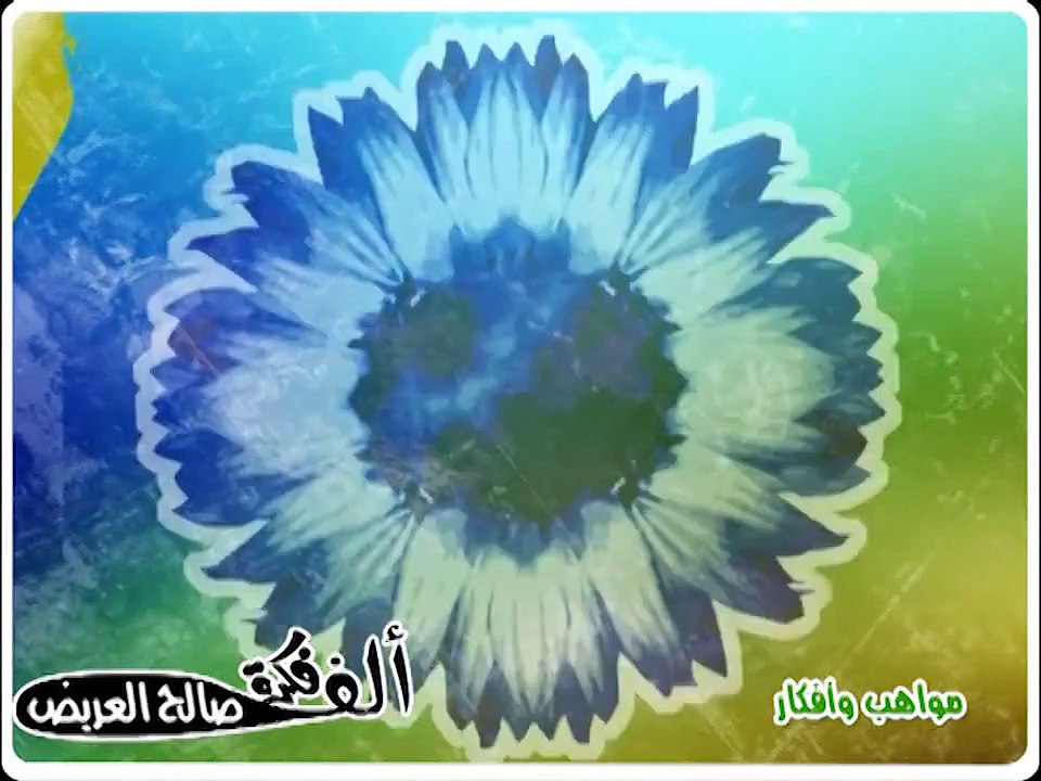 كيفية تشغيل جميع القنوات على الحاسوب بسهولة وبجودة عالية