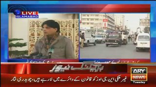 Chaudhry Nisar Press Conference - 1st December 2015