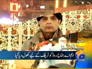 Geo News Headlines - 01 December 2015 - 1900