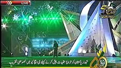 KZKCARTOON TV-Pakistan National Song, Miti Diay Maye, Youm e Difa e Pakistan, at GHQ, 6  Sep, 2015