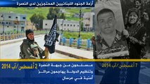 أزمة الجنود اللبنانيين المحتجزين لدى جبهة النصرة