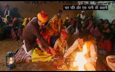 Chhoti Si Umar Film Promo Chooda Ek Pratha Singer Kritika Tanwar Music Balkrisha