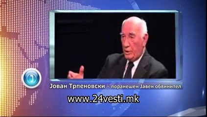 MIHAJLO TIVKA OPSTRUKCIJA NA SJO 01 12