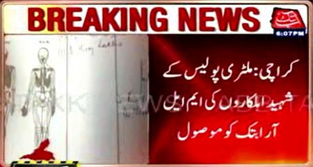 Karachi: AbbTakk receive medical-legal report (MLR) of 2 martyred Military Police personnel