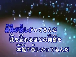 ステージの魔物 （カラオケ） / 福山雅治