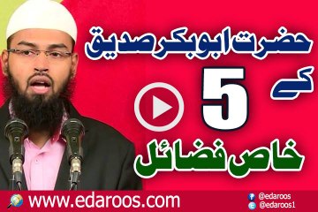 Hazrat Abubakar Siddique K 5 Khas Fazail By Faiz Syed