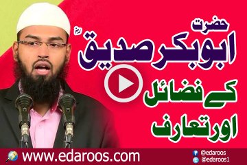 Download Video: Hazrat AbuBakar Siddique K Fazail Aur Ta'aruf By Faiz Syed