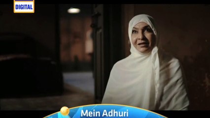Mein Adhuri next Episode 4 promo on Ary Digital drama