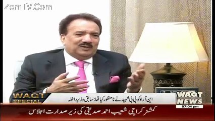 Rehman Malik Exclusive News On Waqt News - 1st December 2015