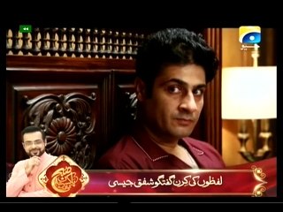 Sada Sukhi Raho - Epi 57 P1