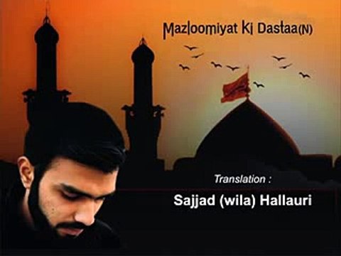 10 Noha khawan l Ali Raza Surani l Noha Promo 2015 2016 l 1437 Hijri