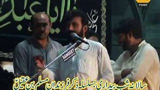 Zakir Ali Raza Daudkhail Majlis 10 October 2015 Mugalpura Lahore