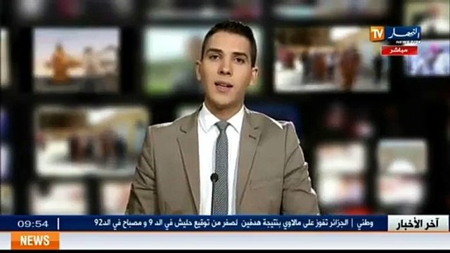 Forum de lancer trois projets de jumelage avec l Union européenne