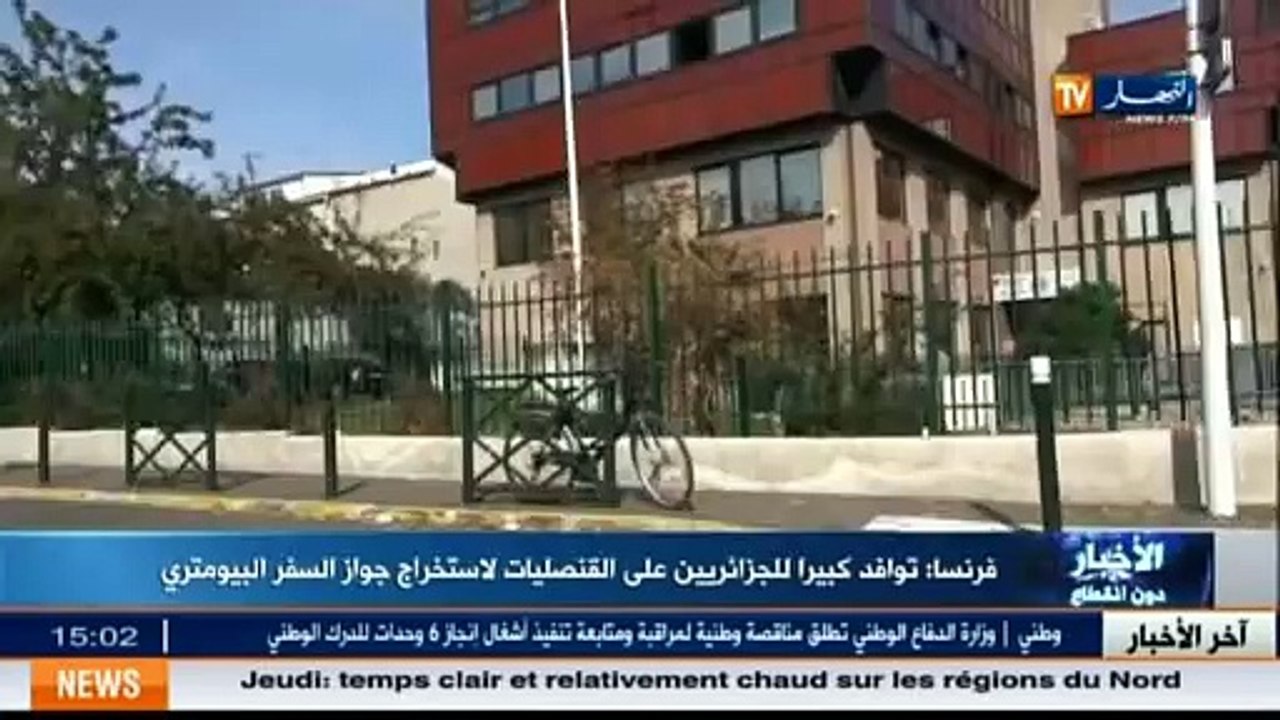 France  les Algériens affluent sur les consulats pour se procurer le passeport biométrique