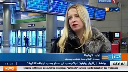 France  Mort du PDG de Total dans un accident d avion