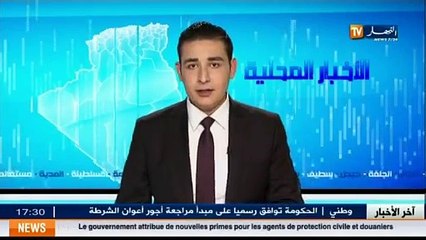 Ghardaia  des agricultures demandent de creuser des puits dans des terrains de 2200 hectares