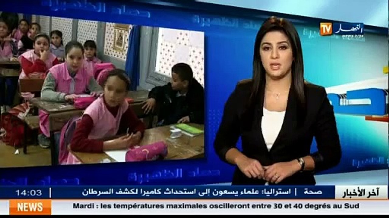 Grève des gestionnaires   3 millions d étudiants privés de leur bourse