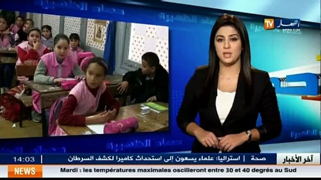 Grève des gestionnaires 3 millions d étudiants privés de leur bourse