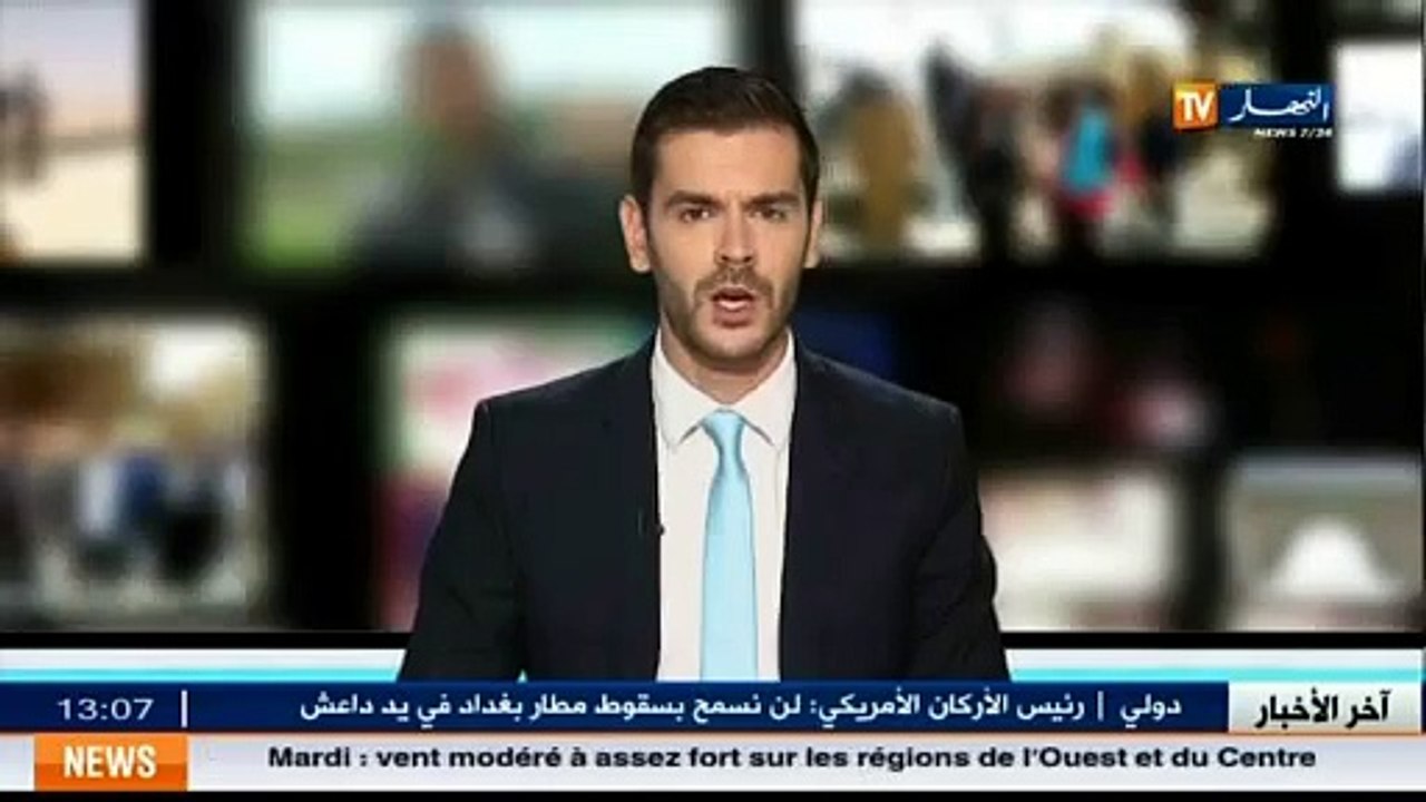 gaz de schiste  Sahnoun prévoit le début de la production en 2022