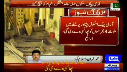 4 Aps Attacker Hanged in Kohat Today