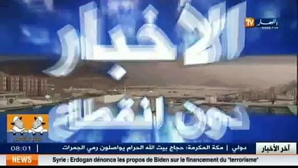 Hadj   plus de deux millions de fidèles à Mina pour le rituel de lapidation de Satan