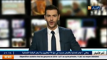 Hadj 2014  les musulmans s apprètent à faire le jeûn de   Arafa