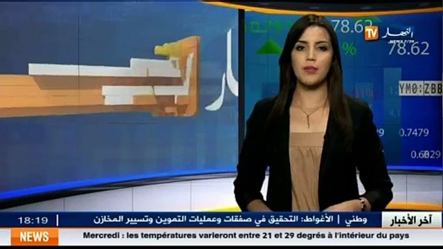 Industrialisation de l habitat des investisseurs étrangers en Algérie pour décrocher des contrats