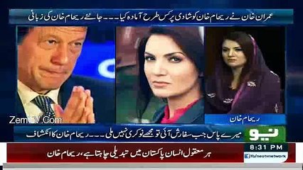 I dont wanted to be IKs wife