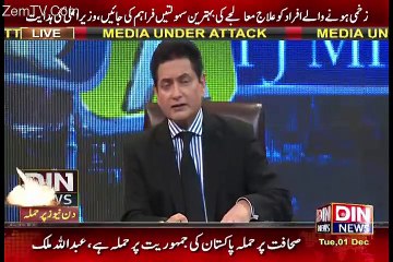Q & A with Pj Mir – 1st December 2015
