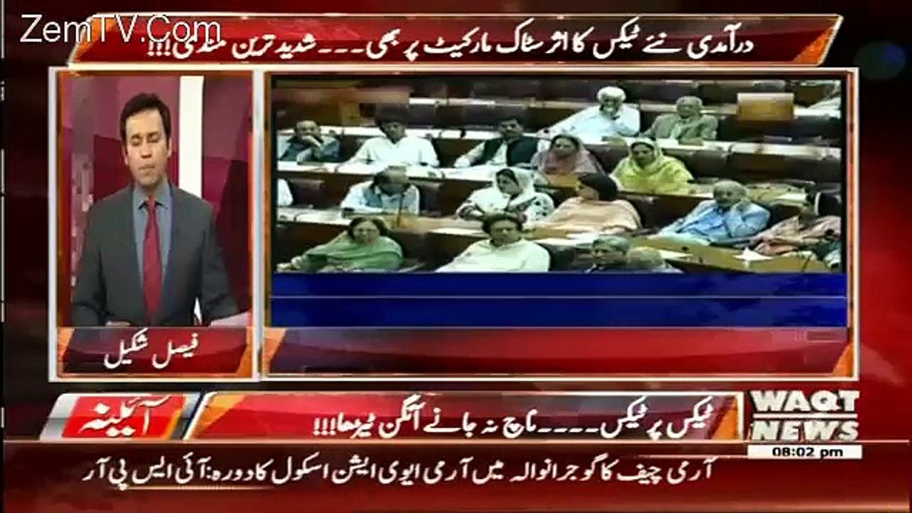 Aina – 1st December 2015