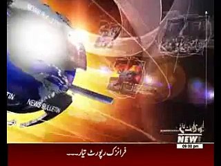 Waqtnews Headlines 09:00 PM 01 December 2015