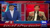 How Increased Taxes Will Effect Middle Class-Abid Sulehri
