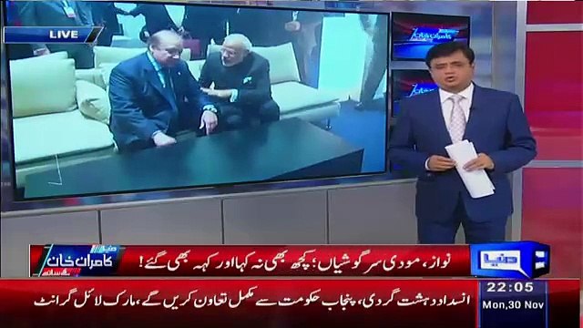 Kamran Khan About Meeting Of Narender Modi & Nawaz Shareef