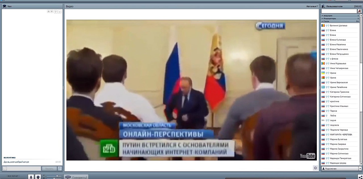 Собеседование 2015
