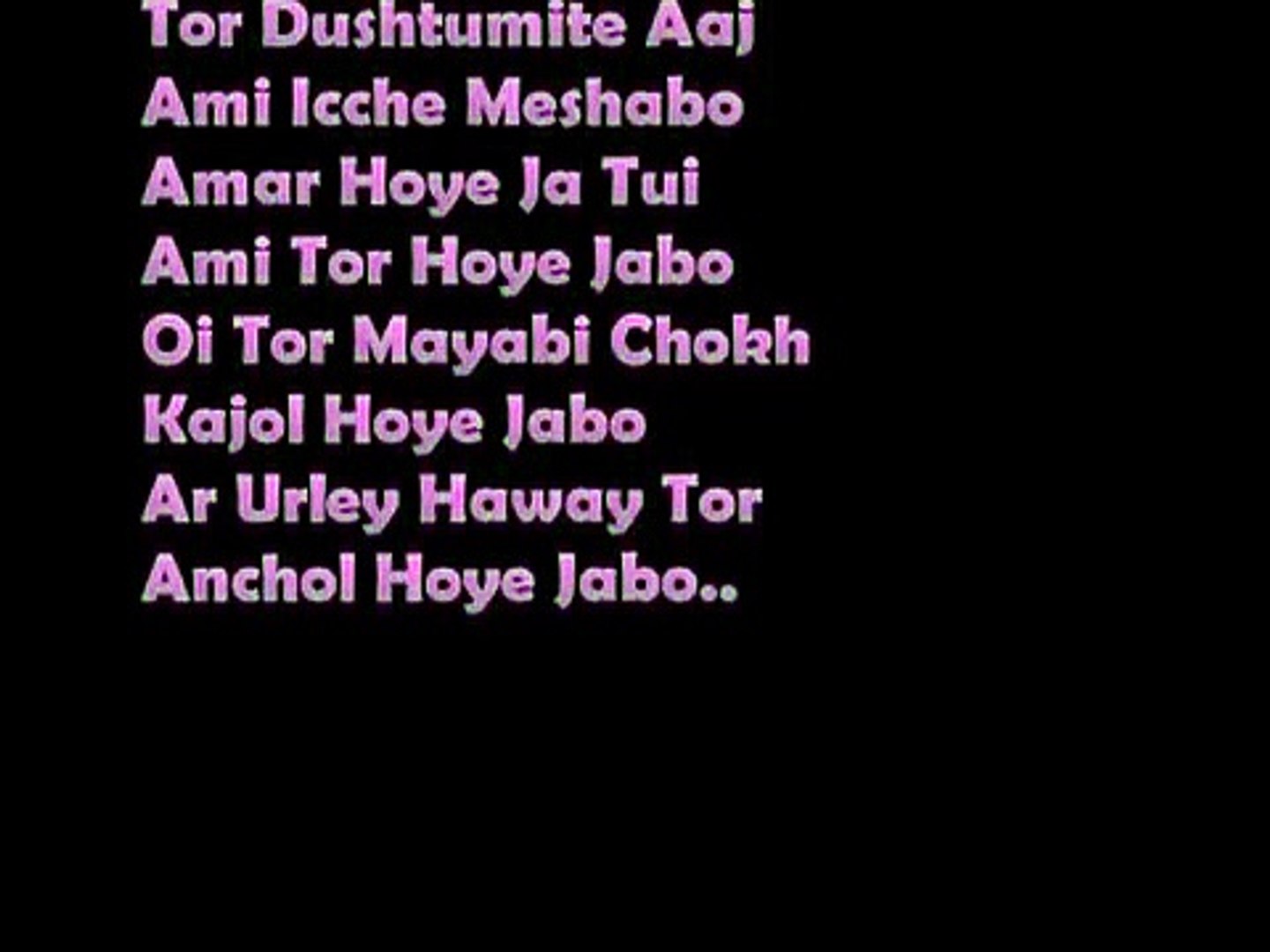 Tor Mayabi Chokh Lyrics Video Song Video Dailymotion tor mayabi chokh lyrics video song