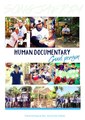 {Vietsub} Song Jae Rim 송재림 - Human Documentary - Good Person