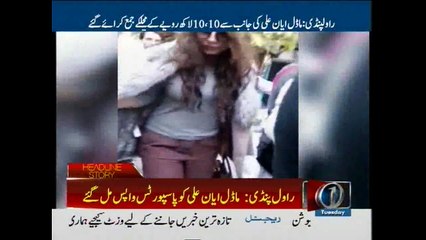 Court approves Ayyan’s surety bonds, orders passport release