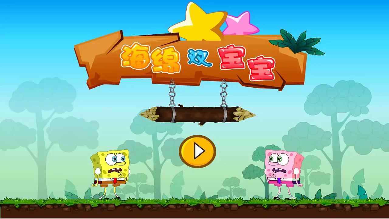 Spongebob Squarepants Rescued Adventure Full Gameplay Walkthrough Spongebob Squarepants Game