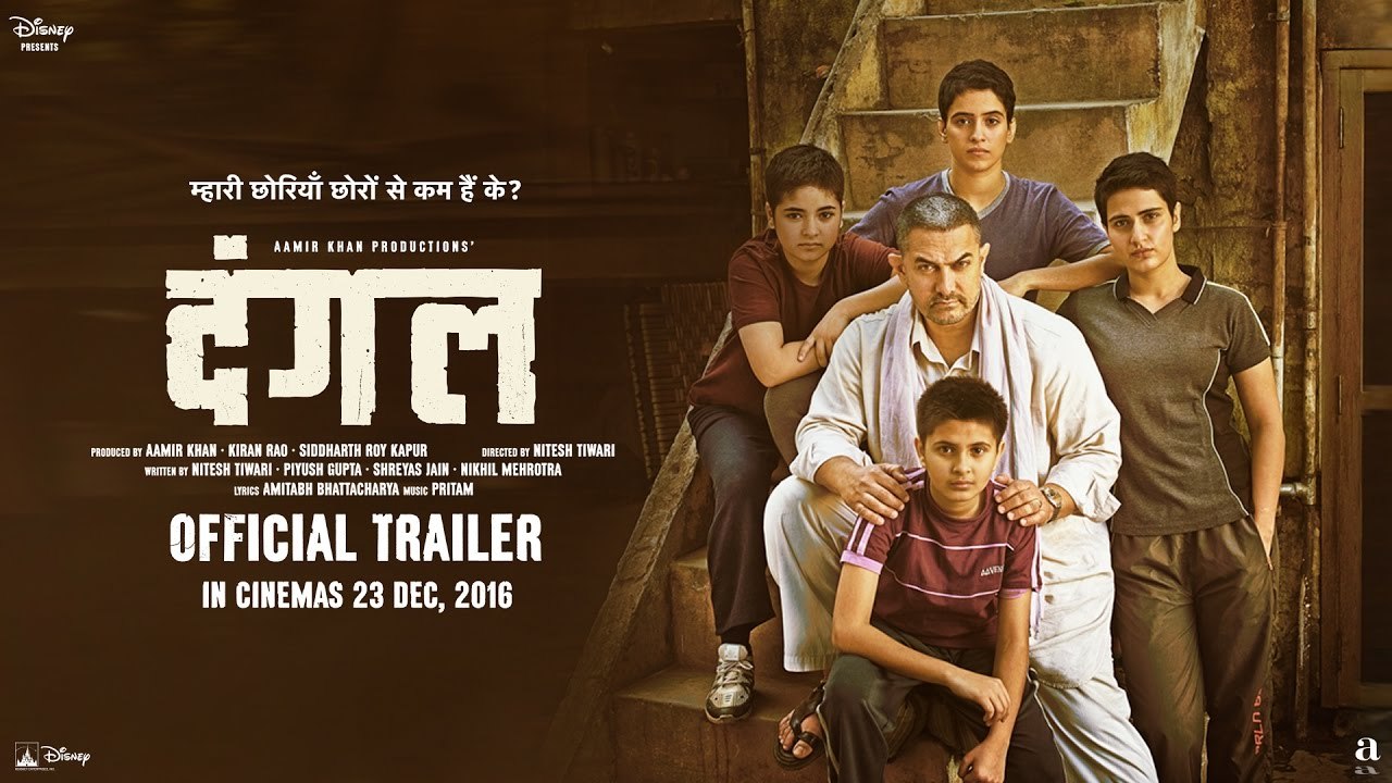 Dangal - Official Trailer - Aamir Khan - In Cinemas Dec 23, 2016