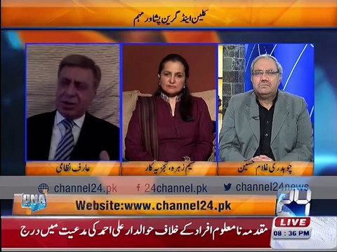Arif Nizami tells about Imran khan's statement about Nawaz Sharif