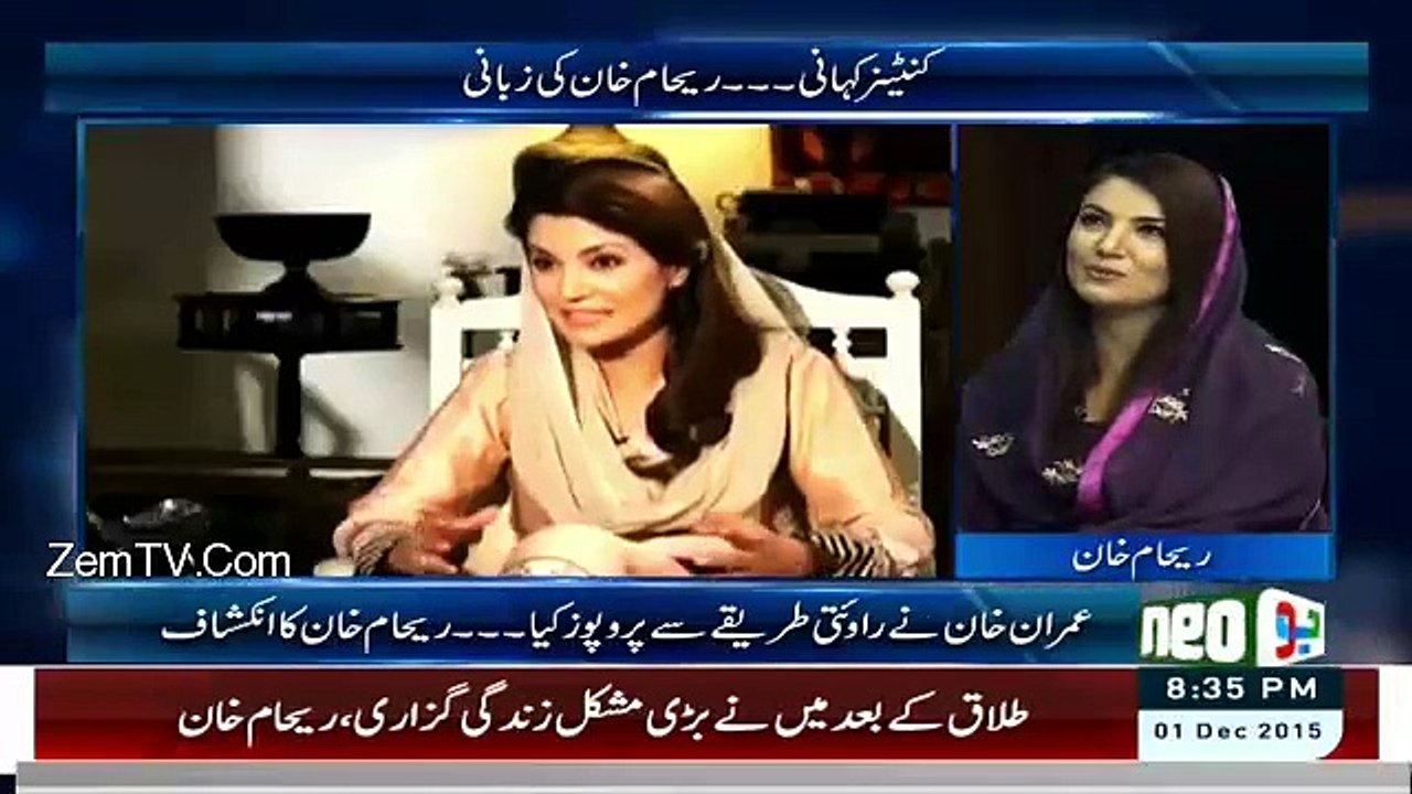 Kiya Imran Khan Ka Jald Shadi Ka Statement Aap Ke Liye Tha-Reham Answers