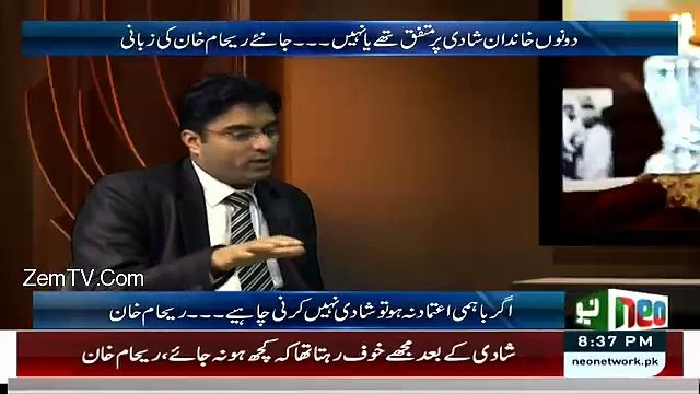 Mere Bhai Ko Shadi Per Jo Aitraz The Wo Sach Sabit Hue-Reham Khan