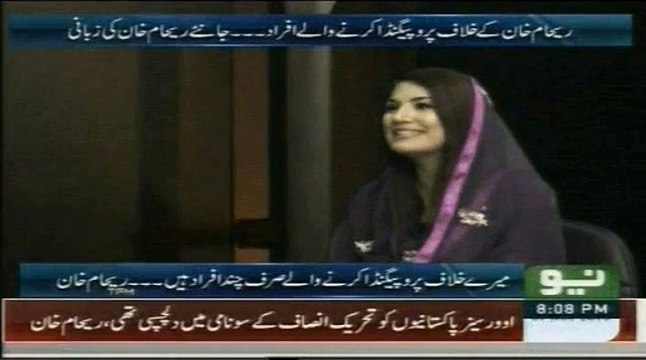 Neo News Reham Khan talaq ke baad bbc friends Ne Sath Diya