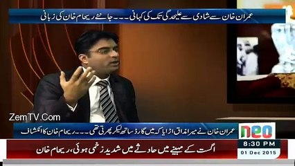 Imran khan was famous as playboy, then why you married him, Reham replied