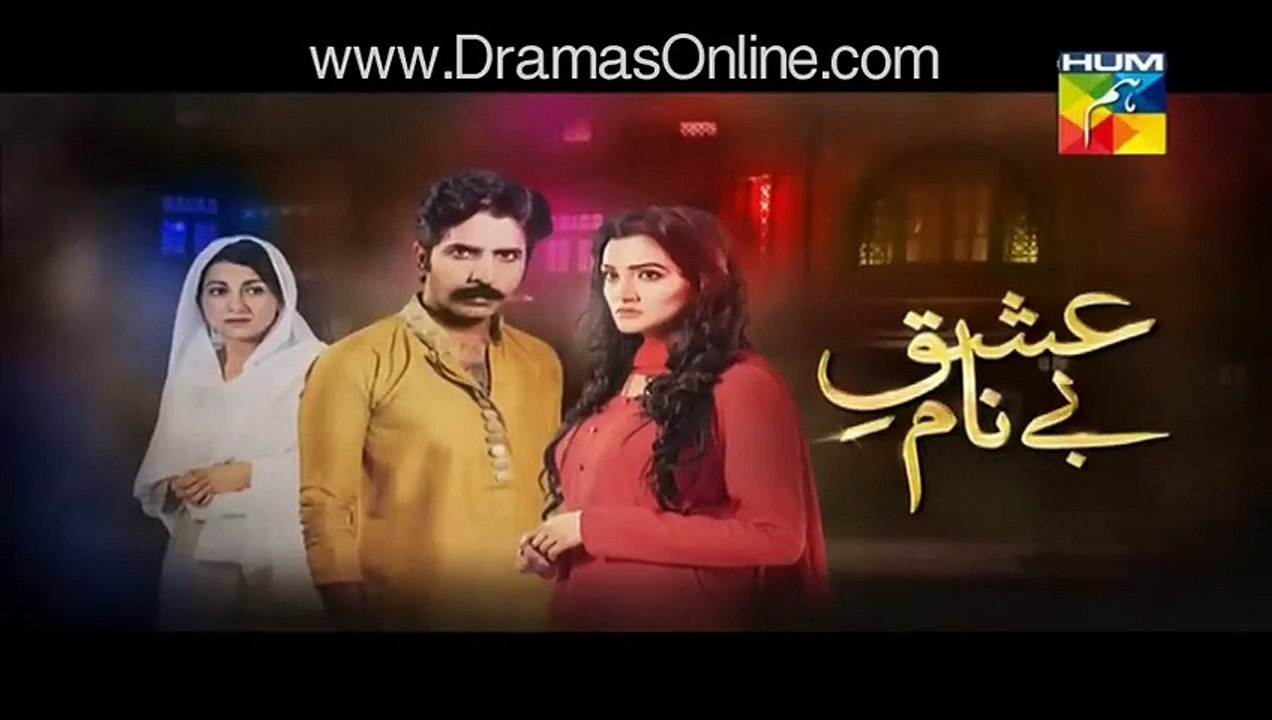 Ishq-e-Benaam Episode 18 Promo on Hum Tv Full - 1st December 2015 -